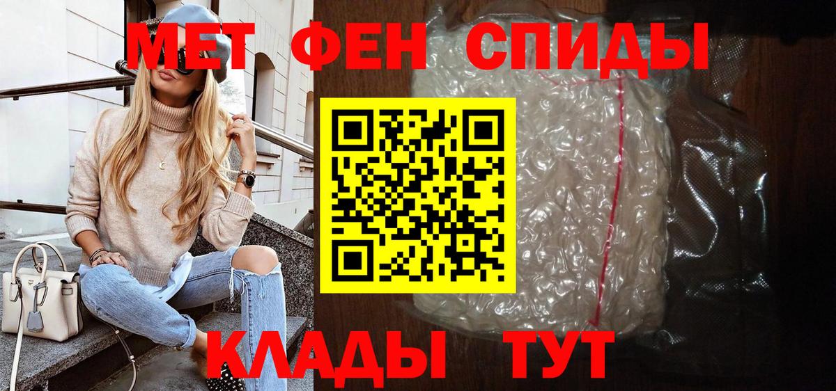 АМФЕТАМИН Розовый Коркино