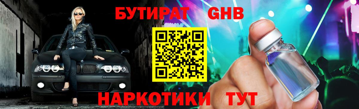 Коркино  Бошки Шишки  Вход с VPN  Мефедрон кристаллы  Мефедрон  Гашиш  Гашиш  АМФЕТАМИН кристаллы 