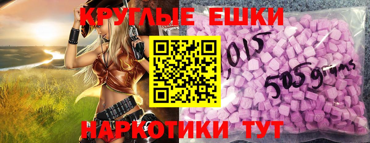 Ecstasy XTC Коркино