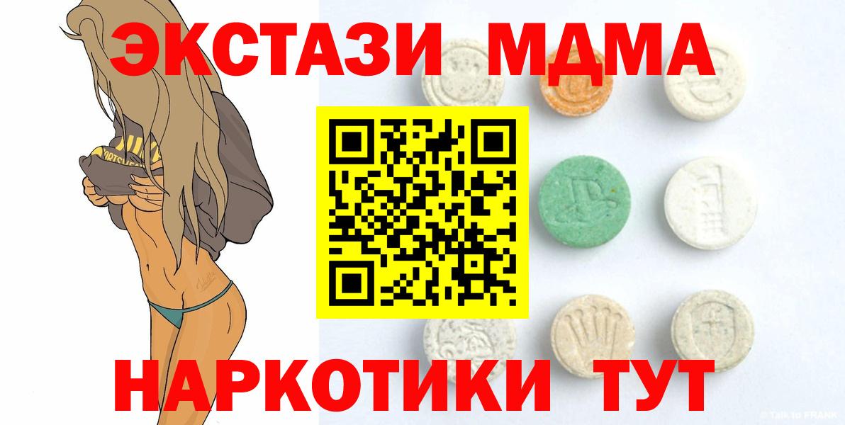 Коркино  Экстази таблы  Экстази mix  Вход с VPN 