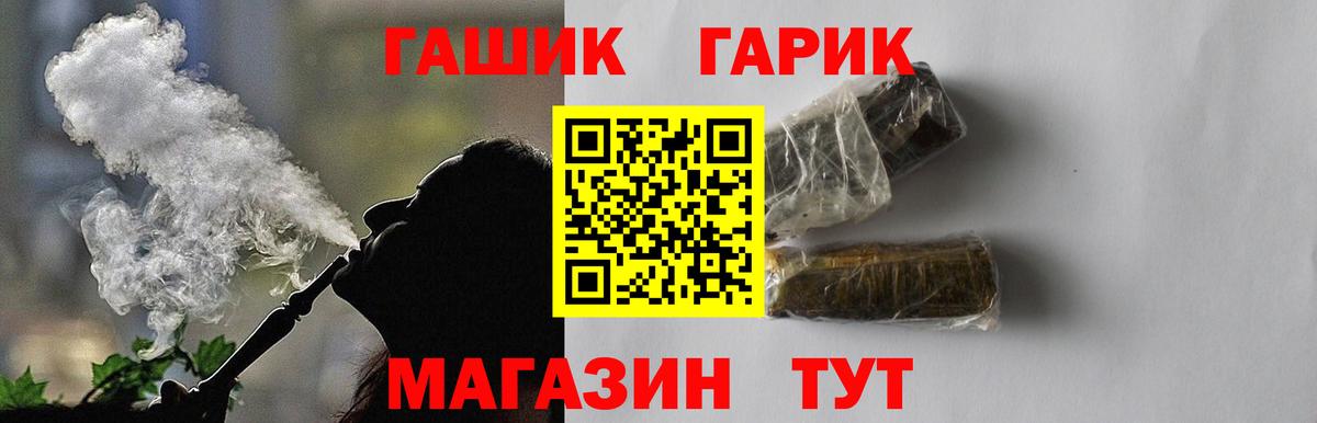 Гашиш Изолятор Коркино