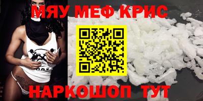 ПСИЛОЦИБИНОВЫЕ ГРИБЫ Будённовск