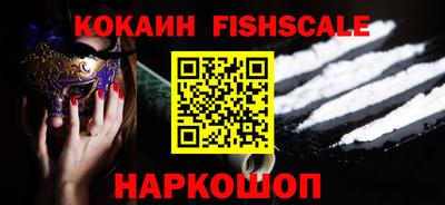ПСИЛОЦИБИНОВЫЕ ГРИБЫ Будённовск