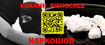 ПСИЛОЦИБИНОВЫЕ ГРИБЫ Будённовск