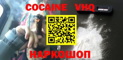ПСИЛОЦИБИНОВЫЕ ГРИБЫ Будённовск