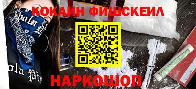 ПСИЛОЦИБИНОВЫЕ ГРИБЫ Будённовск