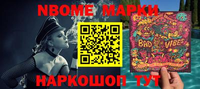 ПСИЛОЦИБИНОВЫЕ ГРИБЫ Будённовск