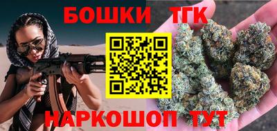 ПСИЛОЦИБИНОВЫЕ ГРИБЫ Будённовск