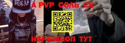винт Бузулук