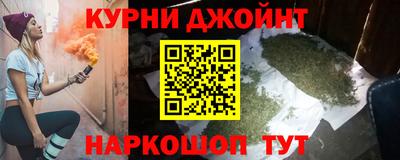 ПСИЛОЦИБИНОВЫЕ ГРИБЫ Будённовск