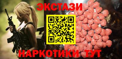 ПСИЛОЦИБИНОВЫЕ ГРИБЫ Будённовск