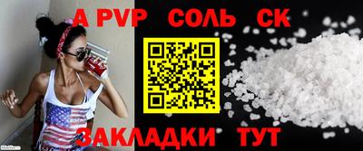 винт Бузулук