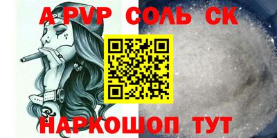 винт Бузулук