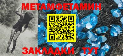 ПСИЛОЦИБИНОВЫЕ ГРИБЫ Будённовск