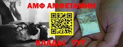 ПСИЛОЦИБИНОВЫЕ ГРИБЫ Будённовск