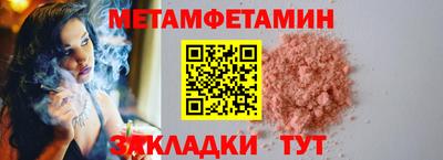 ПСИЛОЦИБИНОВЫЕ ГРИБЫ Будённовск