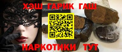 ПСИЛОЦИБИНОВЫЕ ГРИБЫ Будённовск