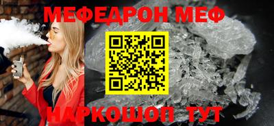 винт Бузулук