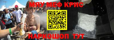 прущая мука Бугуруслан