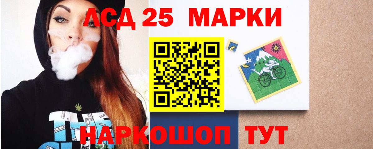 ЛСД экстази кислота  Вход с VPN  Коркино 