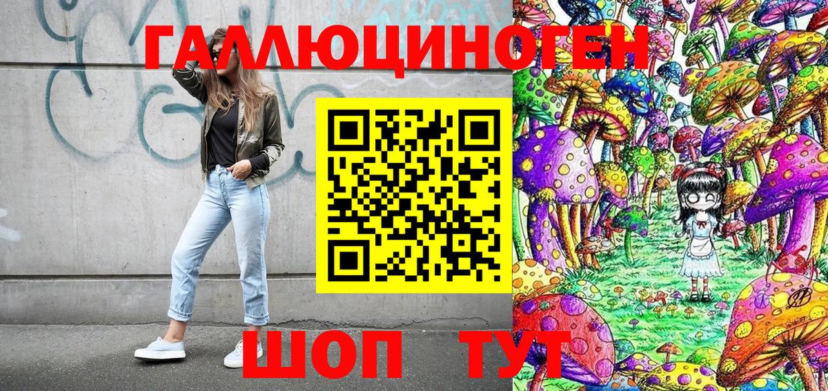 Галлюциногенные грибы прущие грибы  Вход с VPN  Коркино  Псилоцибиновые грибы MAGIC MUSHROOMS 