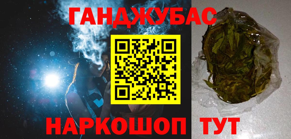 Бошки Шишки планчик Коркино