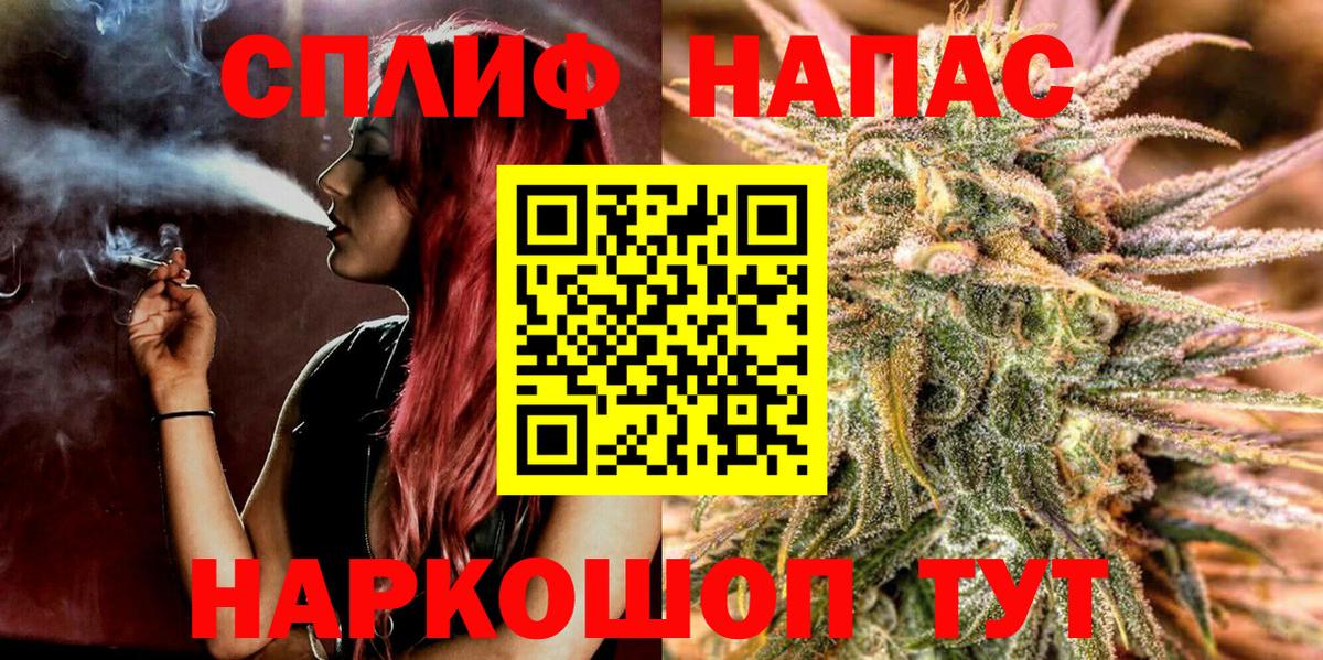 Коркино  Бошки Шишки план  Вход с VPN  Каннабис SATIVA & INDICA 